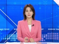 [다시보기] 6월 13일 (목) 오후 사이언스 투데이