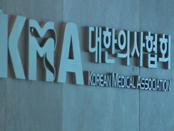 공정위, 집단휴진 강요 혐의 의협 현장 조사