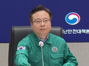 정부 