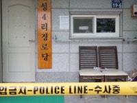 봉화 농약 중독 1명 늘어...모든 가능성 열어 두고 수사