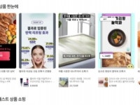 영상편집·통역도 척척...유통가에 스며든 AI
