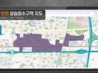 너무 다른 침수 지도...뭘 믿어야 하나?