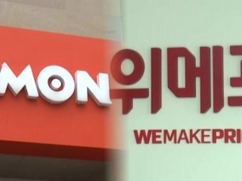 '티메프' 피해 기업 대출 만기 1년 연장...최대 30억 한도