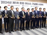 동반성장 우수 활동 5건 윈윈 아너스 선정