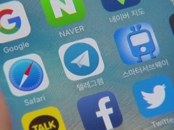 경찰, 텔레그램과 지속적 소통...