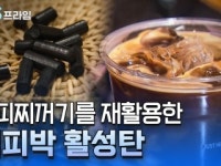 K자원의 재탄생
