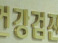 의료 취약계층 10명 중 6명이 건강검진 안 받아