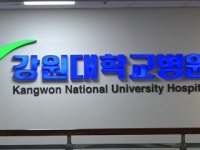 강원대병원 노조, 오는 31일부터 무기한 파업 예고