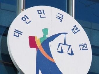 SK하이닉스 기술 유출 사건 관련 협력사 부사장들 징역형 확정