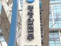 모바일 주민등록증 12월 도입...주민센터에서 발급