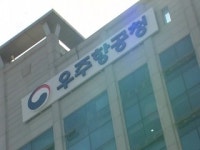 우주청 내년 예산 27％ 증가... 9,649억 원 확정