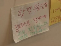 선결제 지도 공유하고 온라인 촛불 들고...MZ식 시위문화