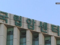 국립암센터 방사선 피폭도 관리 감독 부실이 원인...안전의식도 부족