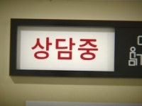 우울증은 죄가 없다...편견 없이 치료받게 해야