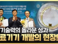 의료 산업을 이끄는 메이드 인 코리아