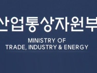 산업부 미 철강 관세, 볼트 등 파생상품 166개도 포함