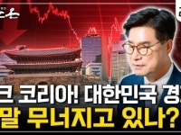 과학의 달 특집, 국가과학기술연구회 - 김영식 국가과학기술연구회 이사장  2부