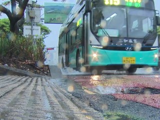주말까지 이어지는 제주와 남해안 집중호우, 대비요망