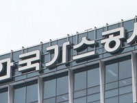 산업부·가스공사, 가스전 논의 위해 알래스카행