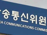 방통위, SKT 초고속인터넷 해지 지연 실태 점검