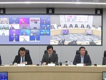 정부 