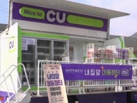 산간벽촌도 신선한 달걀·고기 팝니다...냉장 차량 판매 가능