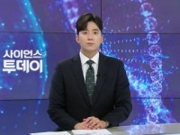 [다시보기] 9월 5일 (금) 오후 사이언스 투데이