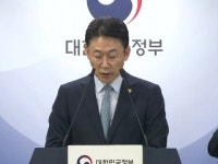 금융당국, 전산망 대응체계 중앙사고수습본부로 격상
