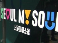 유정스마트방제 | 쥐 목격담 잇따르자...'스마트 방제 시스템' 도입