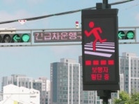 보행자 이동 경로 예측해 교통사고 막는다!...예지형 보행자 안전 AI 서비스 개발