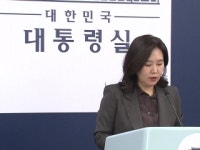 이 대통령, 쿠팡 사태에 
