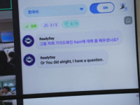 인문학 위에 AI 플랫폼 구축...찾아오는 전남 만든다