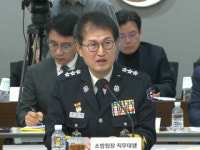 소방청장 대행 소방헬기 통합운영...AI로 119시스템 구축