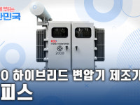 함께 뛰는 대한민국 – 케피스