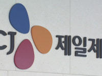 CJ제일제당 밀가루값 인하...평균 5% 추가 인하