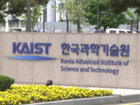 KAIST 새 총장 선임 실패…이광형 현 총장 사의 표명