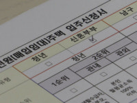 임대료 단돈 천 원...청년 집값 부담 더는 천원주택