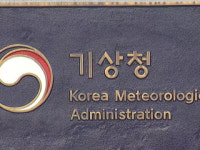 기상청, 금융권과 '5년 내 기후 리스크' 정밀 진단