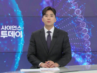 [다시보기] 3월 30일 (월) 오후 사이언스 투데이