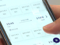 유가 급등에 관광객 감소...제주도, 긴급 대책 마련