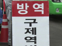 예천 농장 구제역 확진...인접 6개 시·군 심각 상향