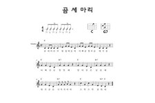 음악수업ㅣ우쿠렐레를 배워보아요
