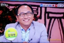 아웃도어가 만난 사람 | 김대현 한국가정문화연구소장