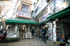 Korea Travel | 부산 ① 여는 글