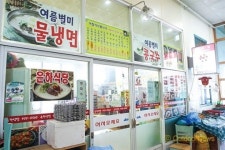 Korea Trave l 진안 ⑤ 맛길
