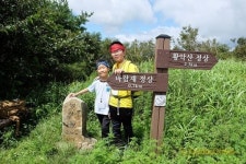 라푸마와 함께하는 백두대간 대종주 시즌2 | 6구간