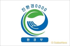 민간대상 환경마크 인증심사원 교육 운영