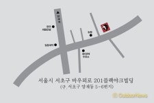 블랙야크, 양재동으로 사옥이전