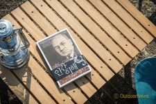 문학수업 | 인간이해