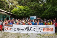 라푸마와 함께하는 백두대간 시즌3 | 남덕유산